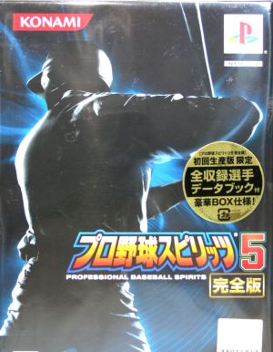 Pro Yakyuu Spirits 5 Complete Edition (First Press Limited Edition)