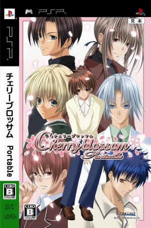 Cherryblossom - Cherry Blossom - Portable