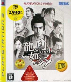 Check out Ryu ga Gotoku!