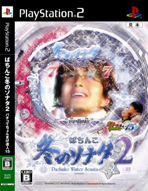 Pachinko Winter Sonata 2 Pachinko Topknot Master 15