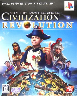 Civilization Revolution