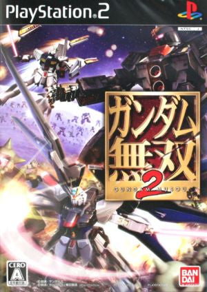 Gundam Musou 2