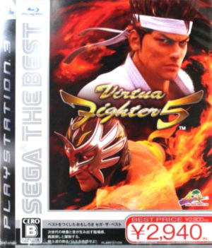 Virtua Fighter 5 SEGA THE BEST