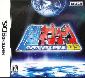 Super!! Nepleague DS