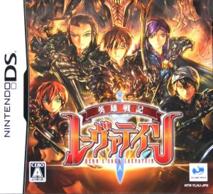 Heroic Chronicles: Levatain