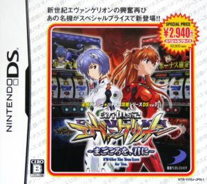 Neon Genesis Evangelion ~A True Heart for You~ Special Price