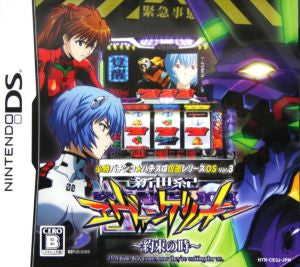 Neon Genesis Evangelion ~The Time of Promise~ Sure-Win Pachinko ★ Pachislo Strategy Series DS Vol.3