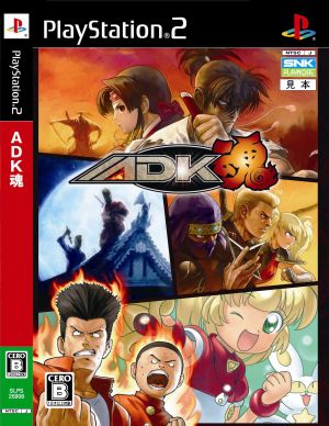 ADK Spirit