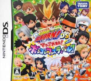 Katekyo Hitman REBORN!
