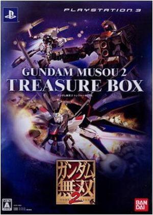 Gundam Musou 2 <TREASURE BOX>