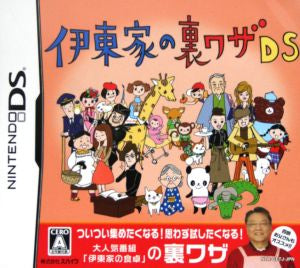 Ito family tricks DS