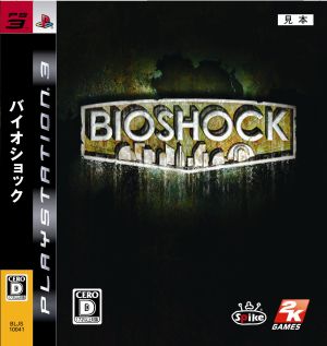 BIOSHOCK