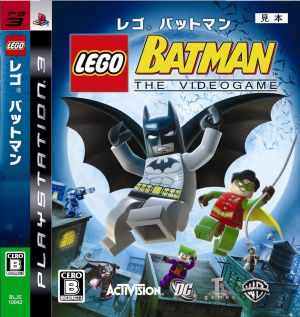 lego batman