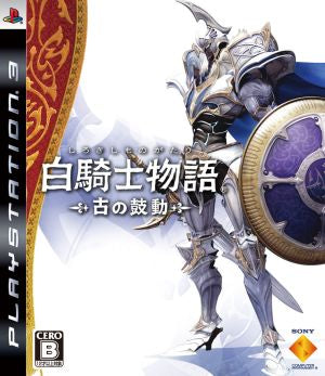 White Knight Story -Ancient Heartbeat-