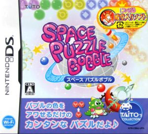 Space Puzzle Bobble