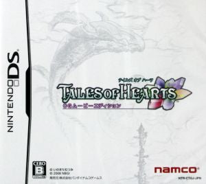 Tales of Hearts CG Movie Edition