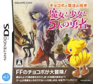 Chocobo and Magic Picture Book: The Witch, the Girl, and the Five Heroes