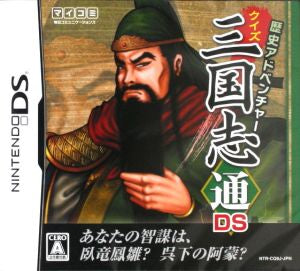 Historical Adventure Quiz: Romance of the Three Kingdoms Expert DS