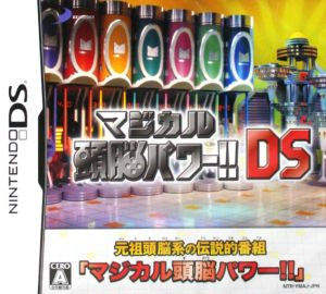 Magical Brain Power!! DS