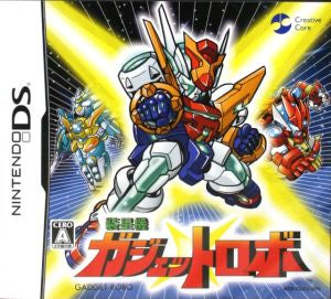 Armored Star Machine Gadget Robo