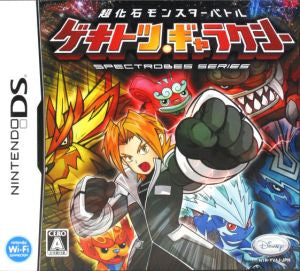 Super Fossil Monster Battle: Gekitotsu Galaxy