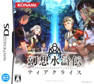 Suikoden Tiercryce