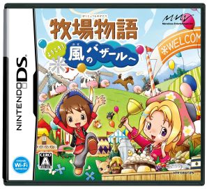 Harvest Moon Welcome!