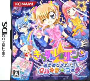 Kirarin☆Revolution Gather and Change!