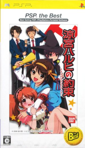 The Melancholy of Haruhi Suzumiya: Promise PSP the Best