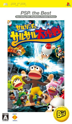 Ape Escape: Ape Escape Great Mission PSP the Best