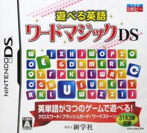 Playable English Word Magic DS