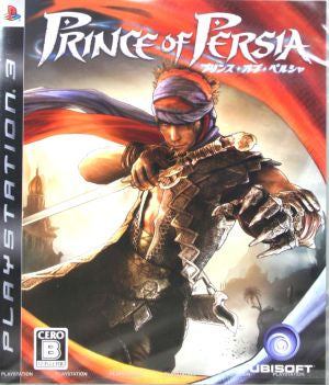 prince of persia