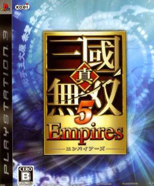 Dynasty Warriors 5 Empires