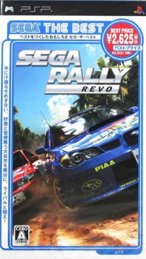SEGA RALLY REVO (Sega Rally Revo) SEGA THE BEST