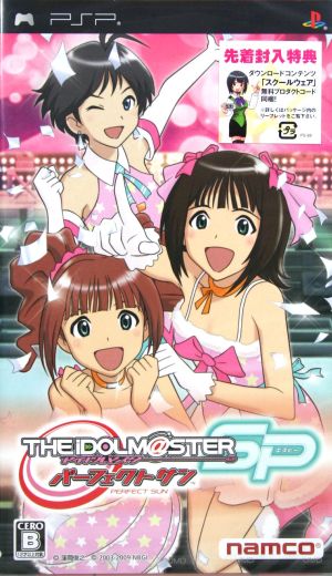 The Idolmaster SP Perfect Sun