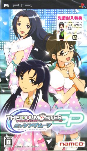 The Idolmaster SP Missing Moon
