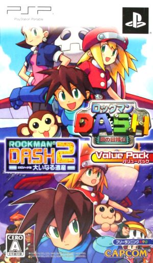 Rockman DASH Rockman DASH 2 Value Pack