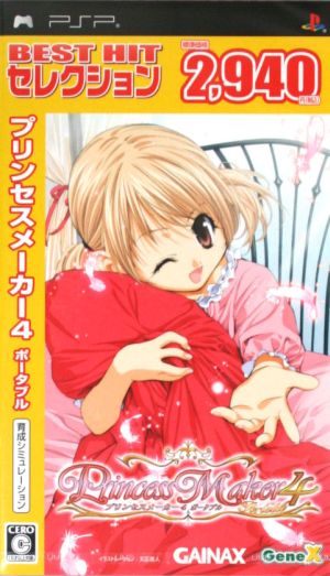 Princess Maker 4 Portable BEST HIT Selection