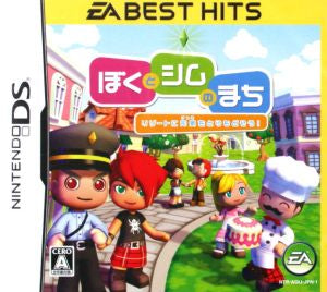 Me and Sim Town: Let's Bring Energy Back to the Resort! <EA BEST HITS>