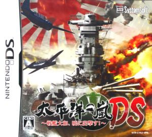 Pacific Storm DS - Battleship Yamato, sortieing at the dawn!