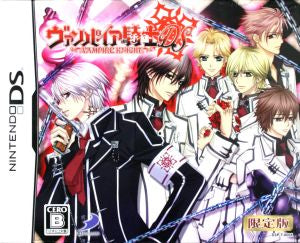 Vampire Knight (Knight) DS (Limited Edition)