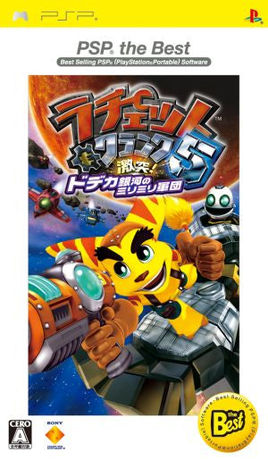 Ratchet & Clank 5: Clash! The Gigantic Galaxy's Mirimiri Army PSP the Best