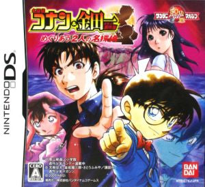 Detective Conan & Kindaichi's Case Files: Two great detectives who meet each other