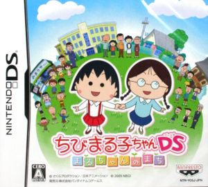 Chibi Maruko-chan DS Maru-chan's Town