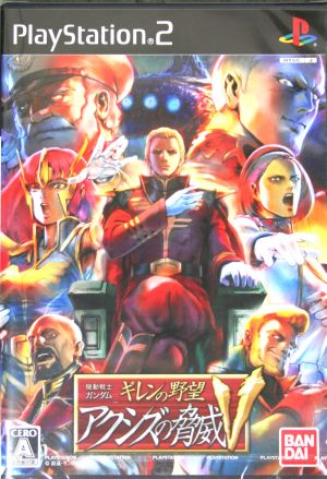 Mobile Suit Gundam Gihren's Ambition Axis' Threat V