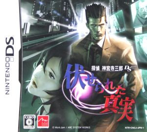 Detective Saburo Jinguji DS Hidden Truth