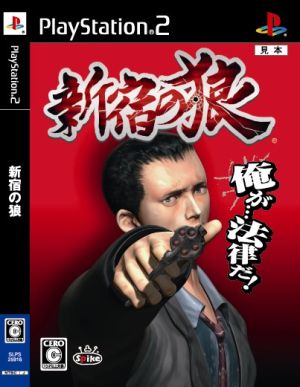 Wolf of Shinjuku