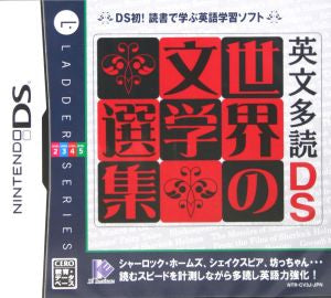 English Extensive Reading DS World Literature Selection