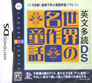 English Extensive Reading DS World Masterpiece Fairy Tales