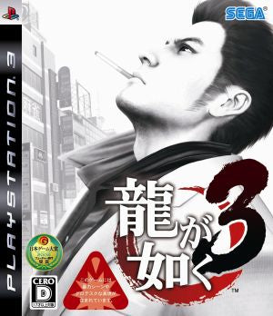 Yakuza 3